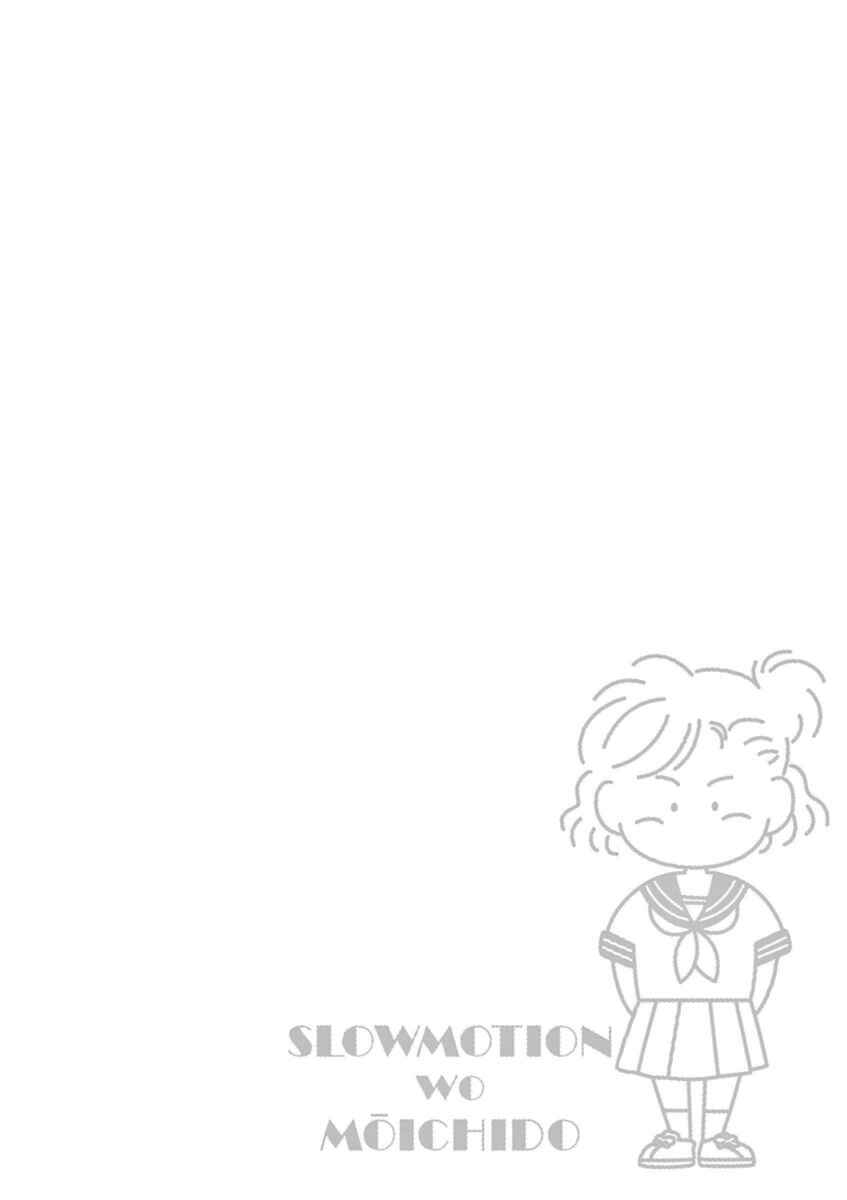 Page 1 Chapter 20 Slow Motion wo Mou Ichido