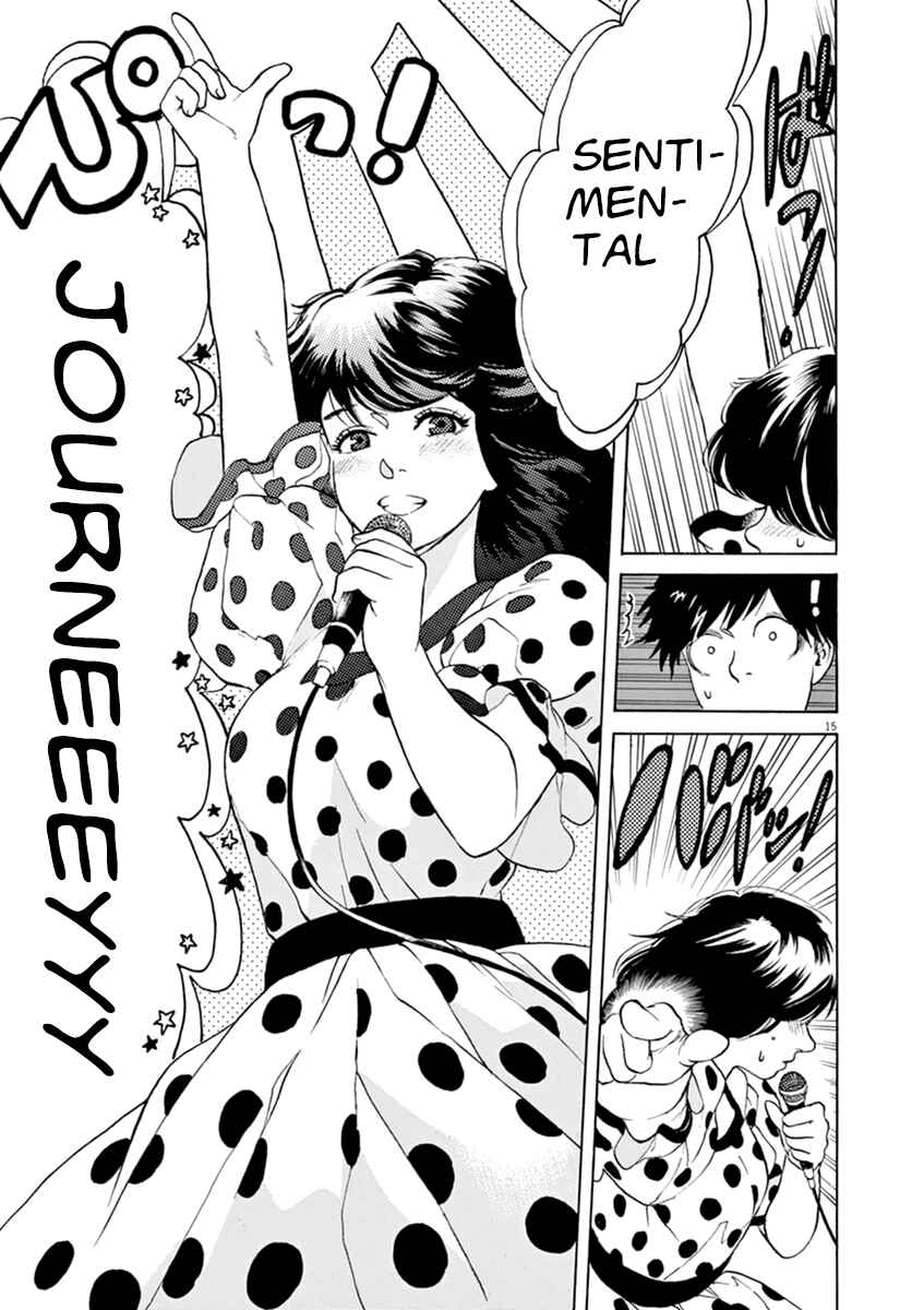Page 16 Chapter 20 Slow Motion wo Mou Ichido