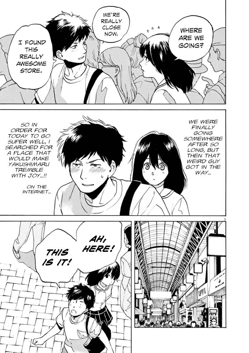 Page 4 Chapter 20 Slow Motion wo Mou Ichido