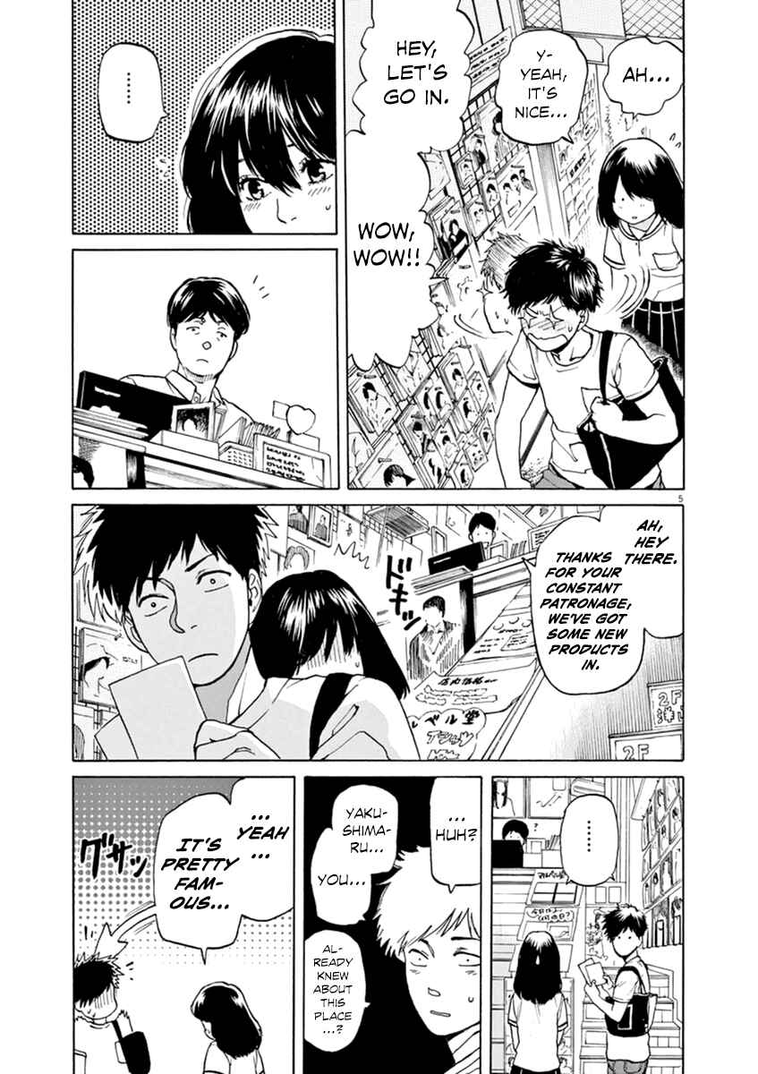 Page 6 Chapter 20 Slow Motion wo Mou Ichido
