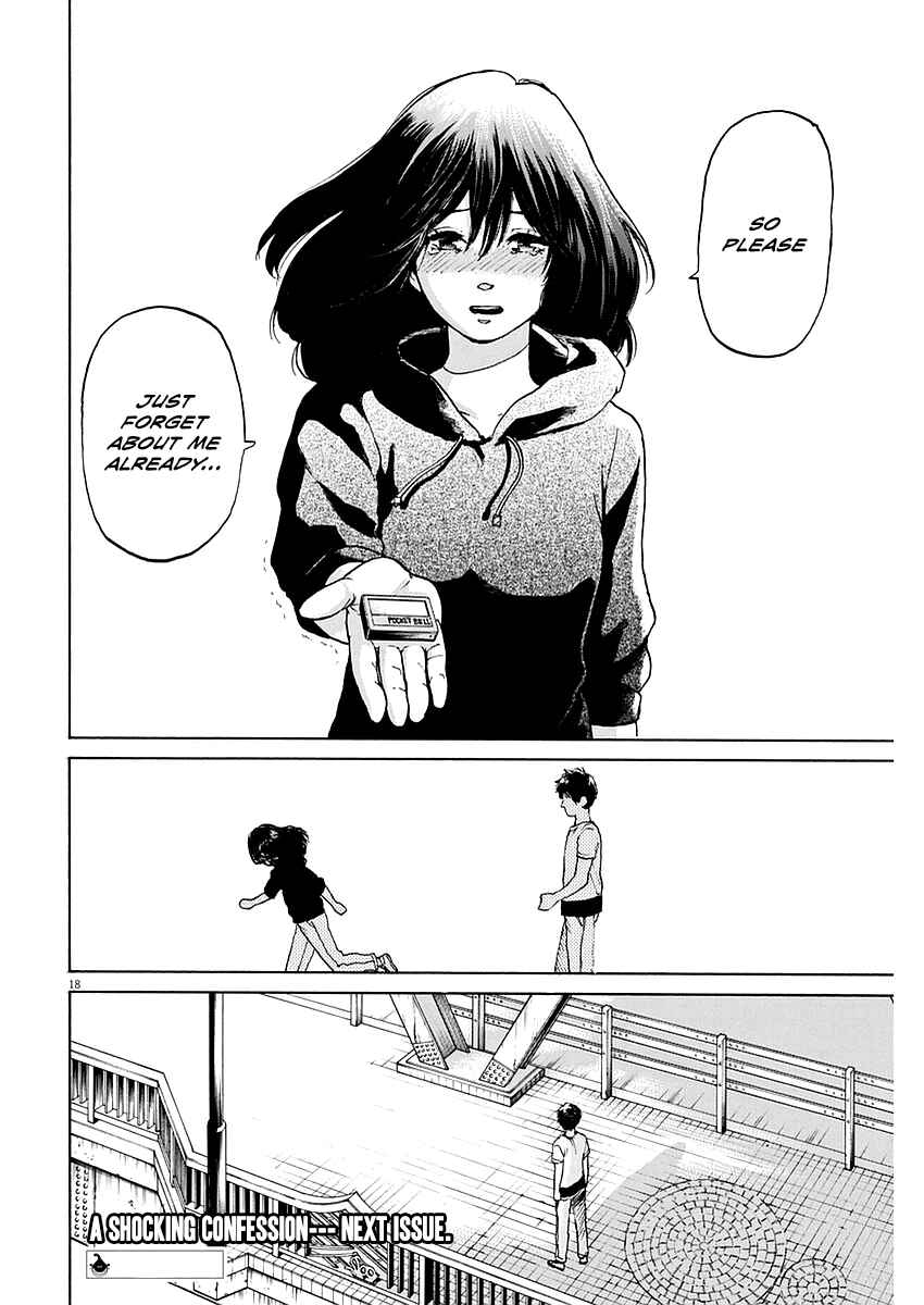 Page 17 Chapter 15 Slow Motion wo Mou Ichido