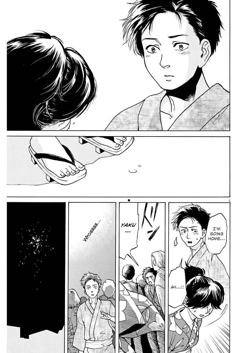 Page 3 Chapter 15 Slow Motion wo Mou Ichido