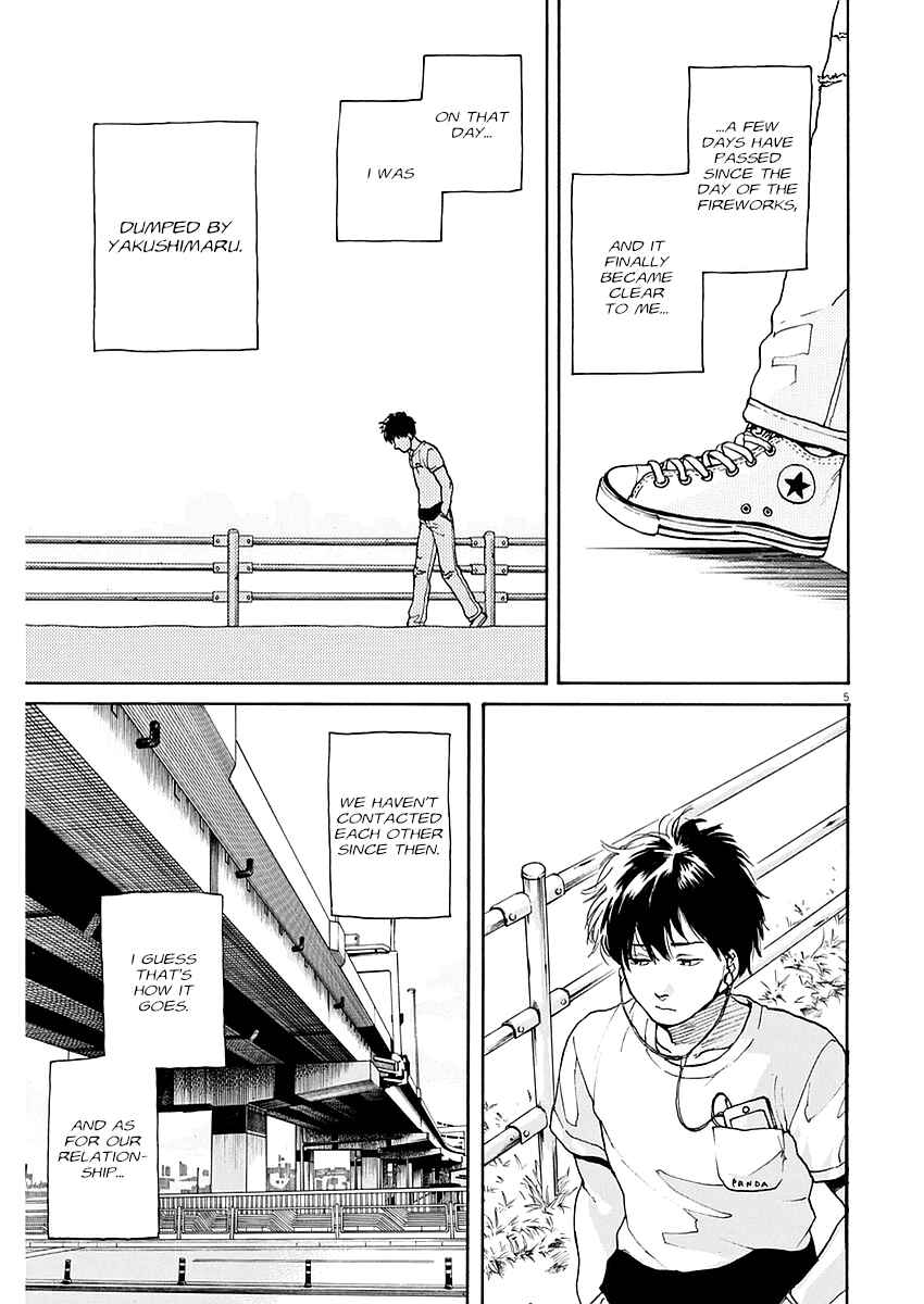Page 5 Chapter 15 Slow Motion wo Mou Ichido