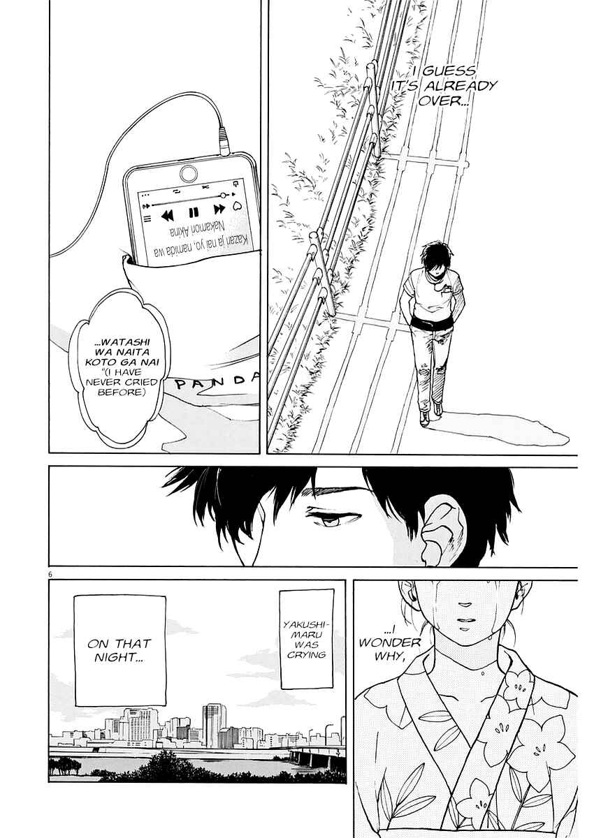 Page 6 Chapter 15 Slow Motion wo Mou Ichido