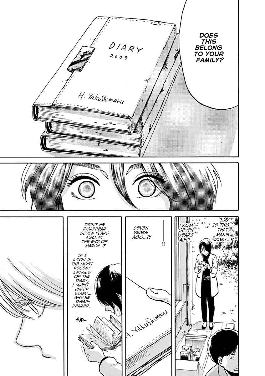 Page 15 Chapter 63 Slow Motion wo Mou Ichido