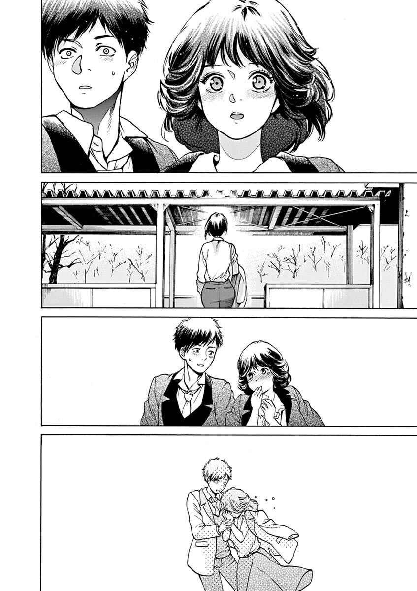 Page 8 Chapter 63 Slow Motion wo Mou Ichido