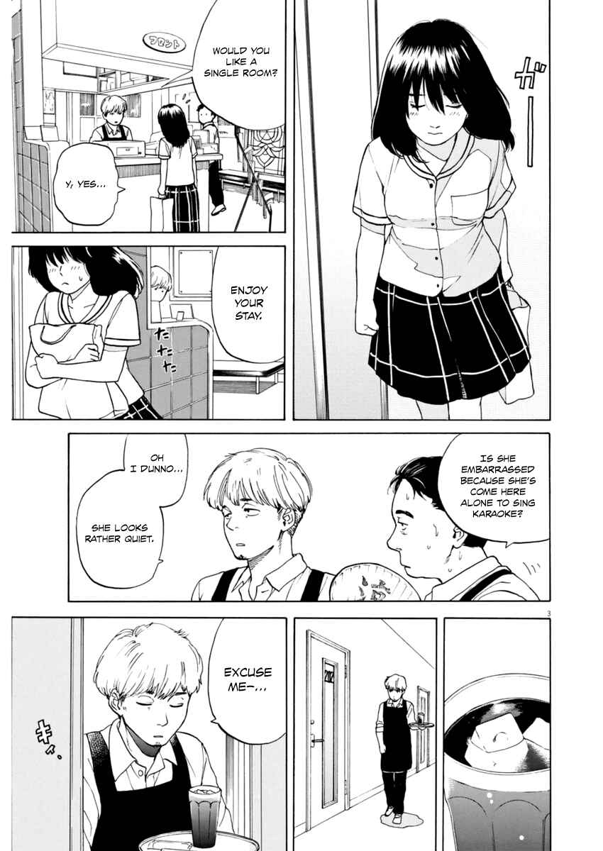 Page 3 Chapter 6 Slow Motion wo Mou Ichido