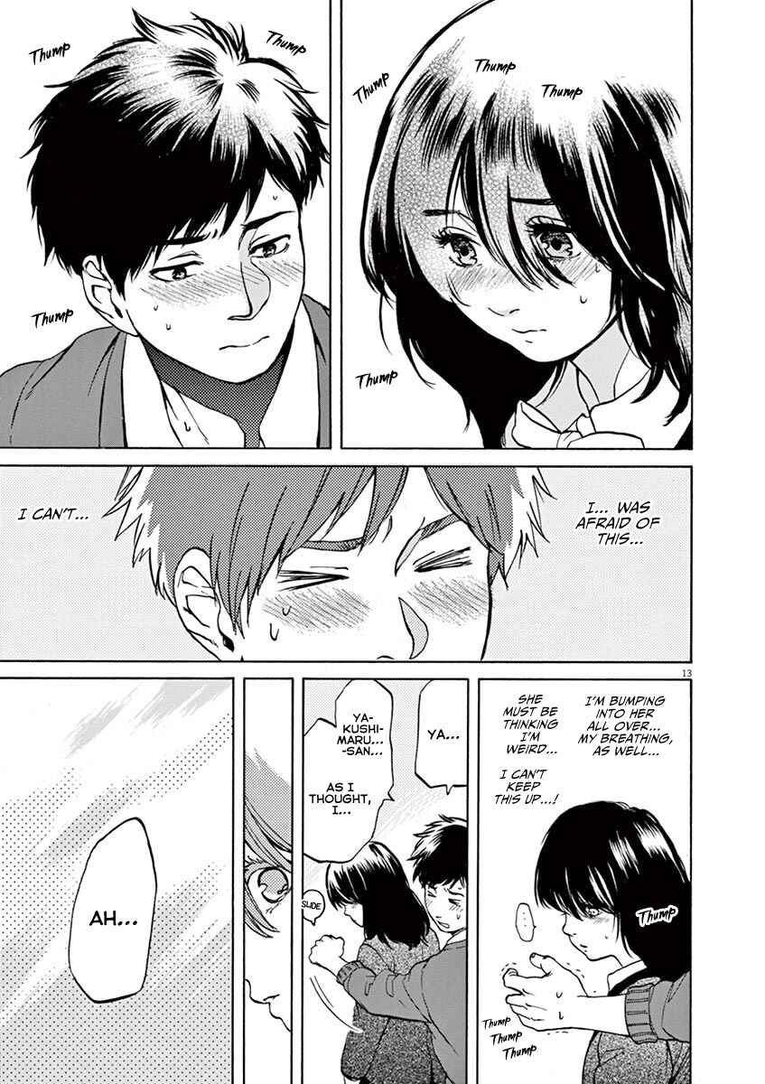 Page 13 Chapter 40 Slow Motion wo Mou Ichido
