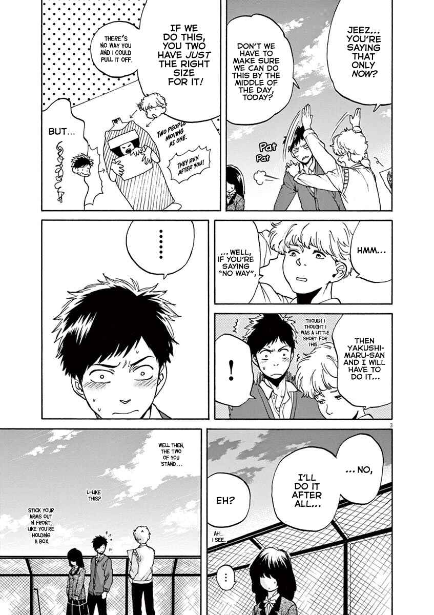 Page 3 Chapter 40 Slow Motion wo Mou Ichido