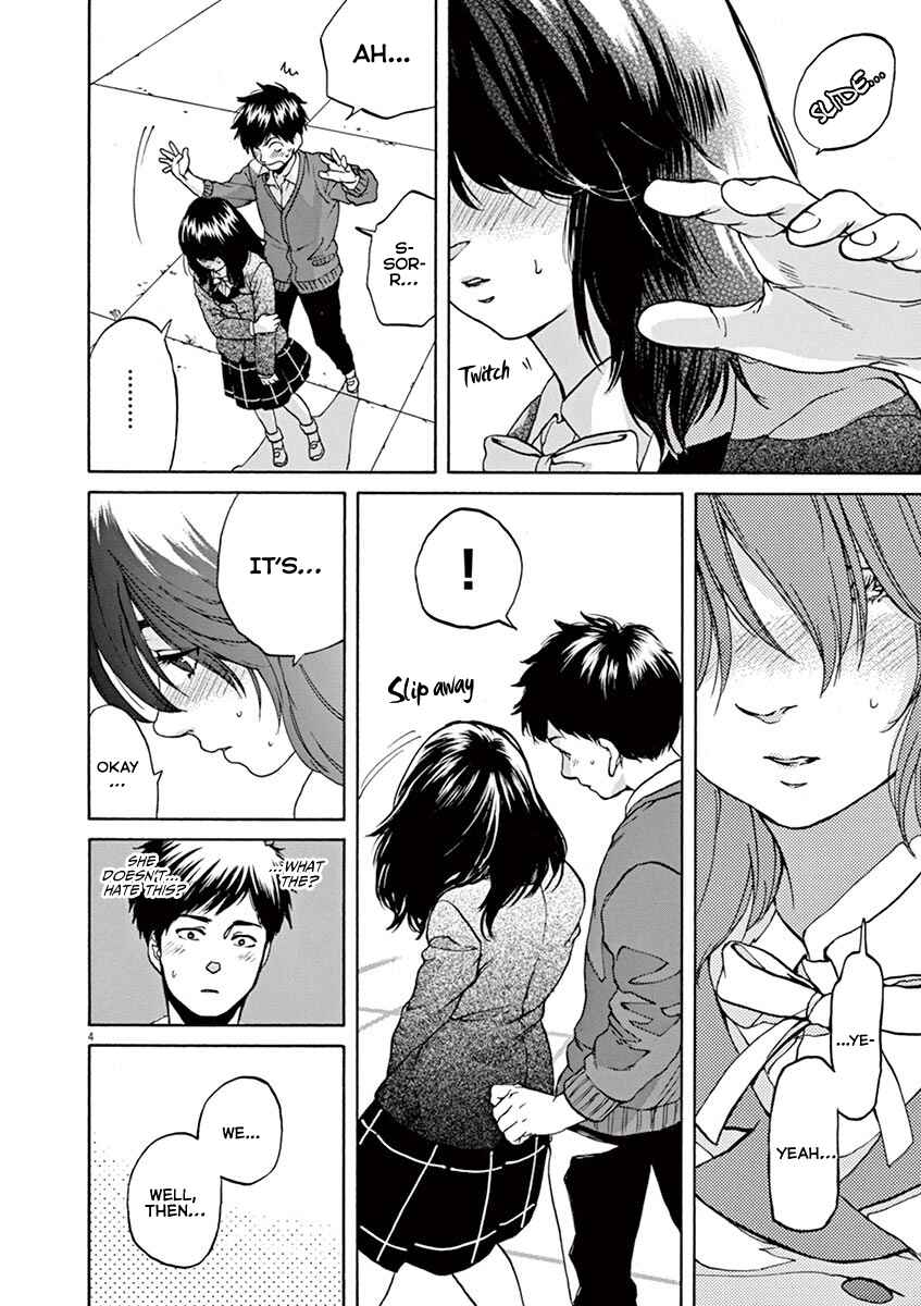 Page 4 Chapter 40 Slow Motion wo Mou Ichido