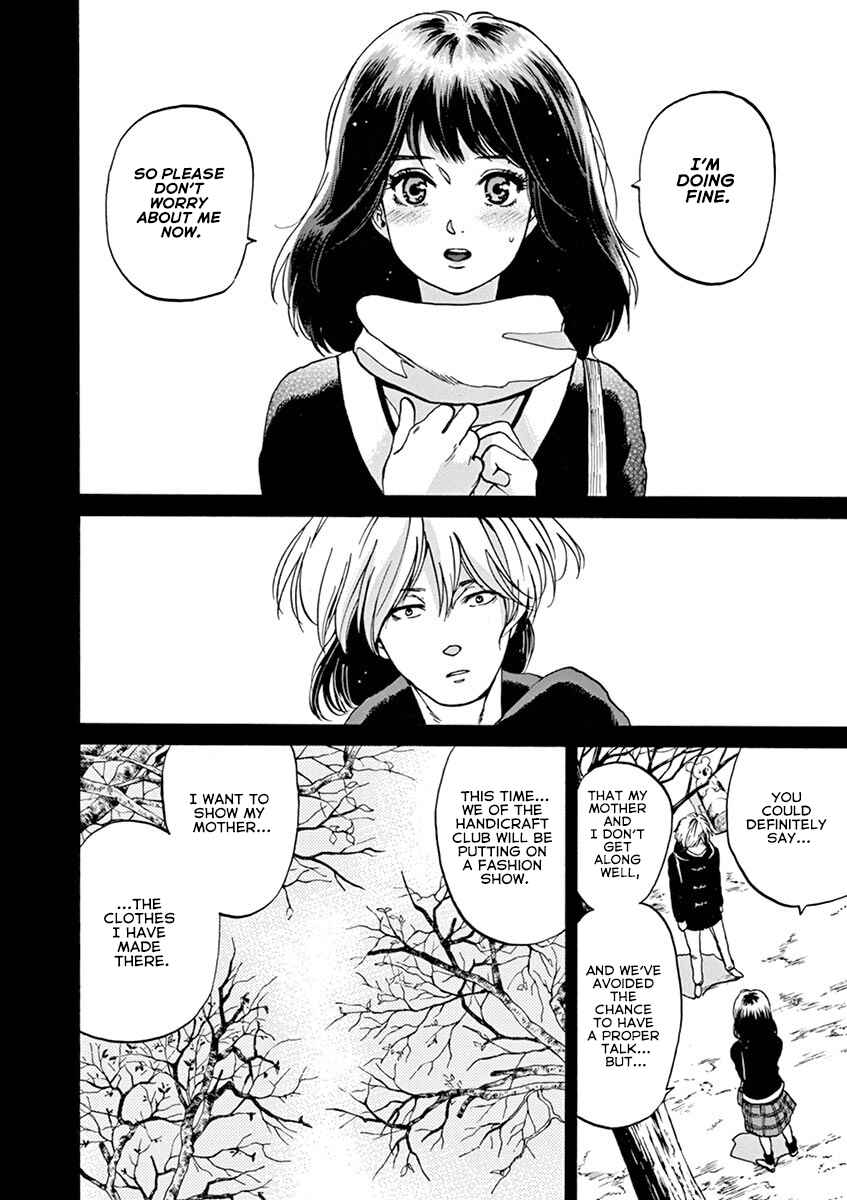 Page 12 Chapter 60 Slow Motion wo Mou Ichido