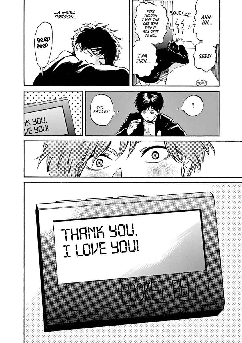 Page 16 Chapter 60 Slow Motion wo Mou Ichido