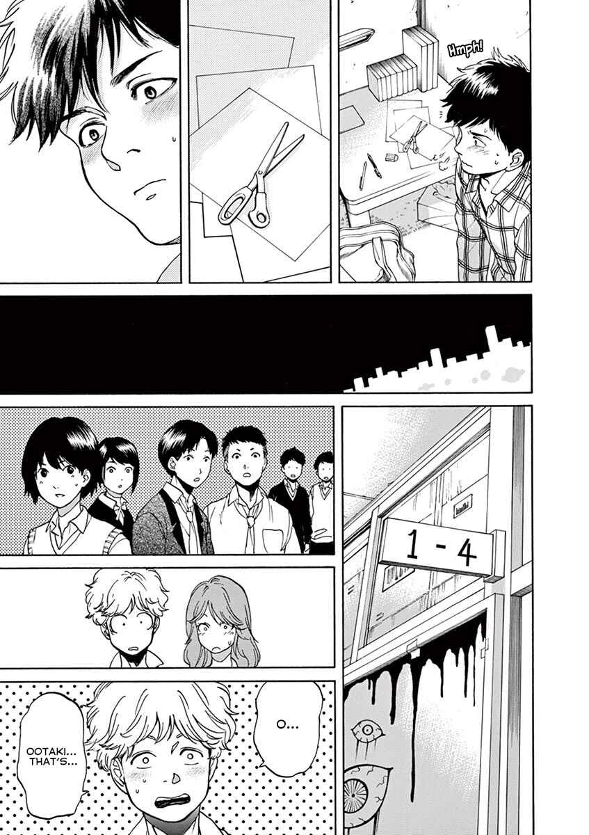 Page 13 Chapter 45 Slow Motion wo Mou Ichido