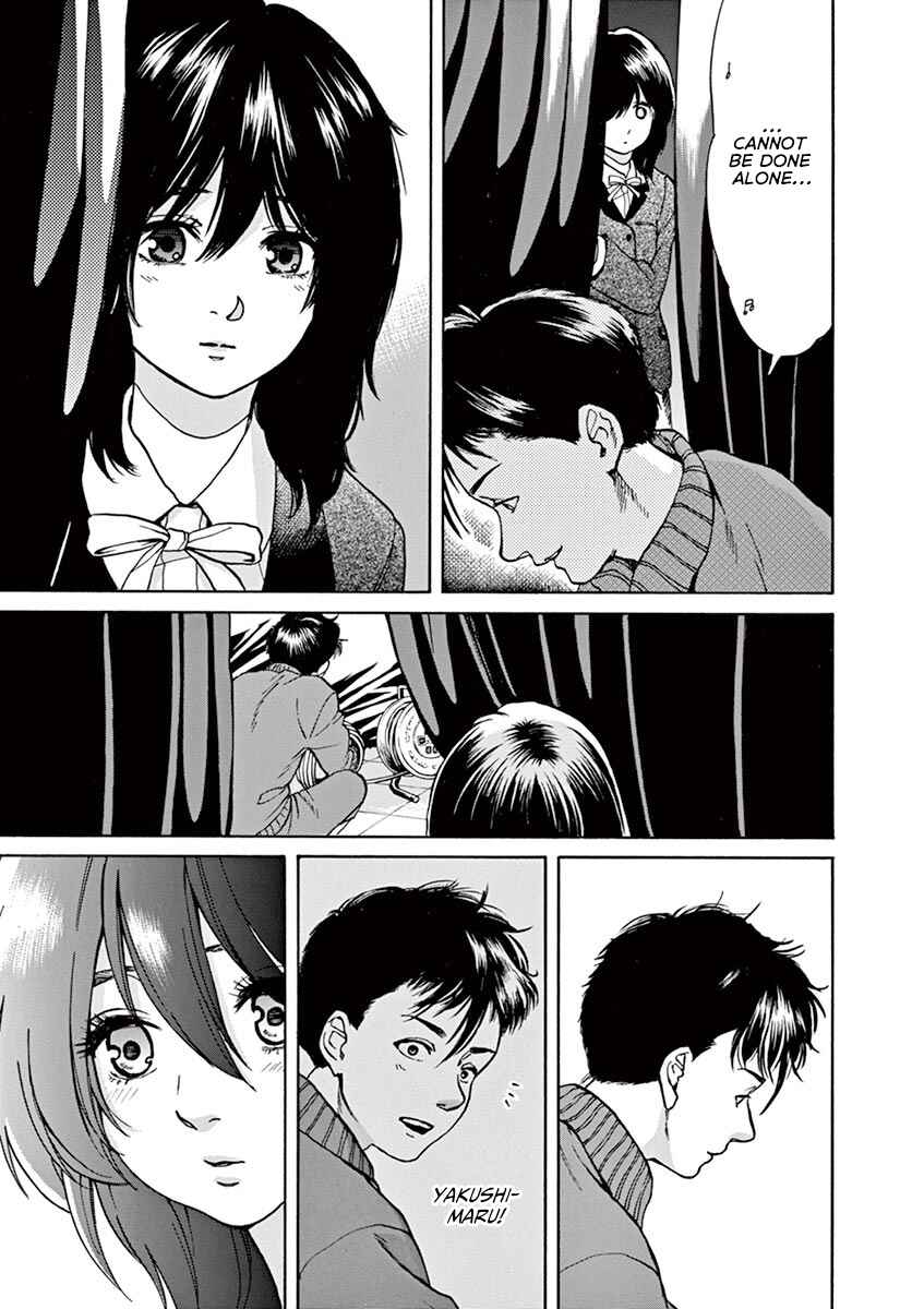 Page 17 Chapter 45 Slow Motion wo Mou Ichido