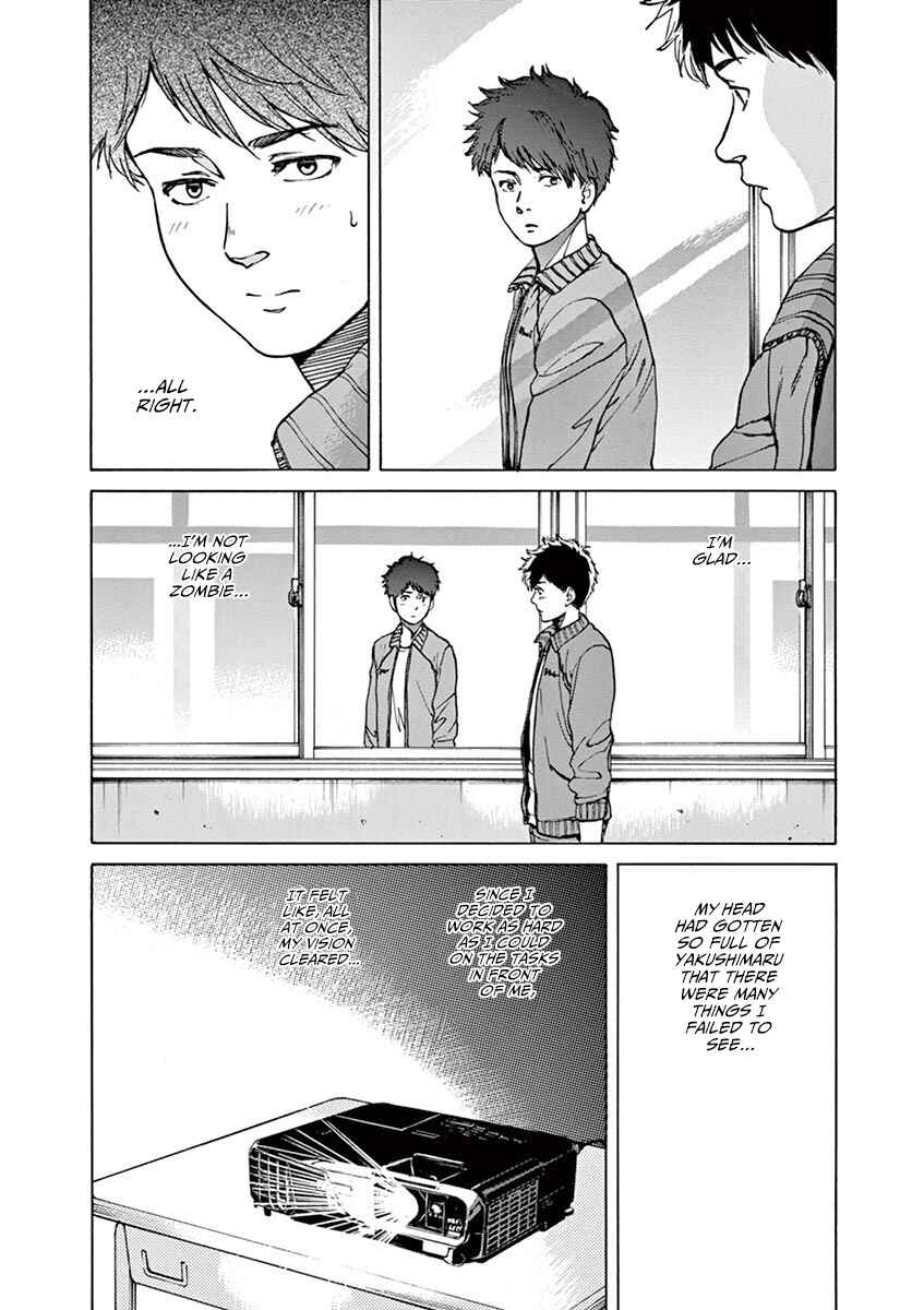 Page 4 Chapter 45 Slow Motion wo Mou Ichido