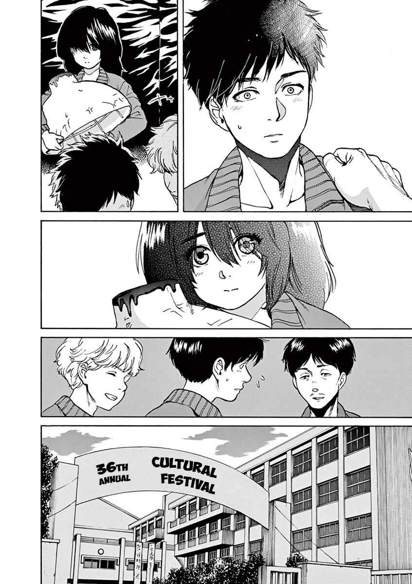 Page 8 Chapter 45 Slow Motion wo Mou Ichido