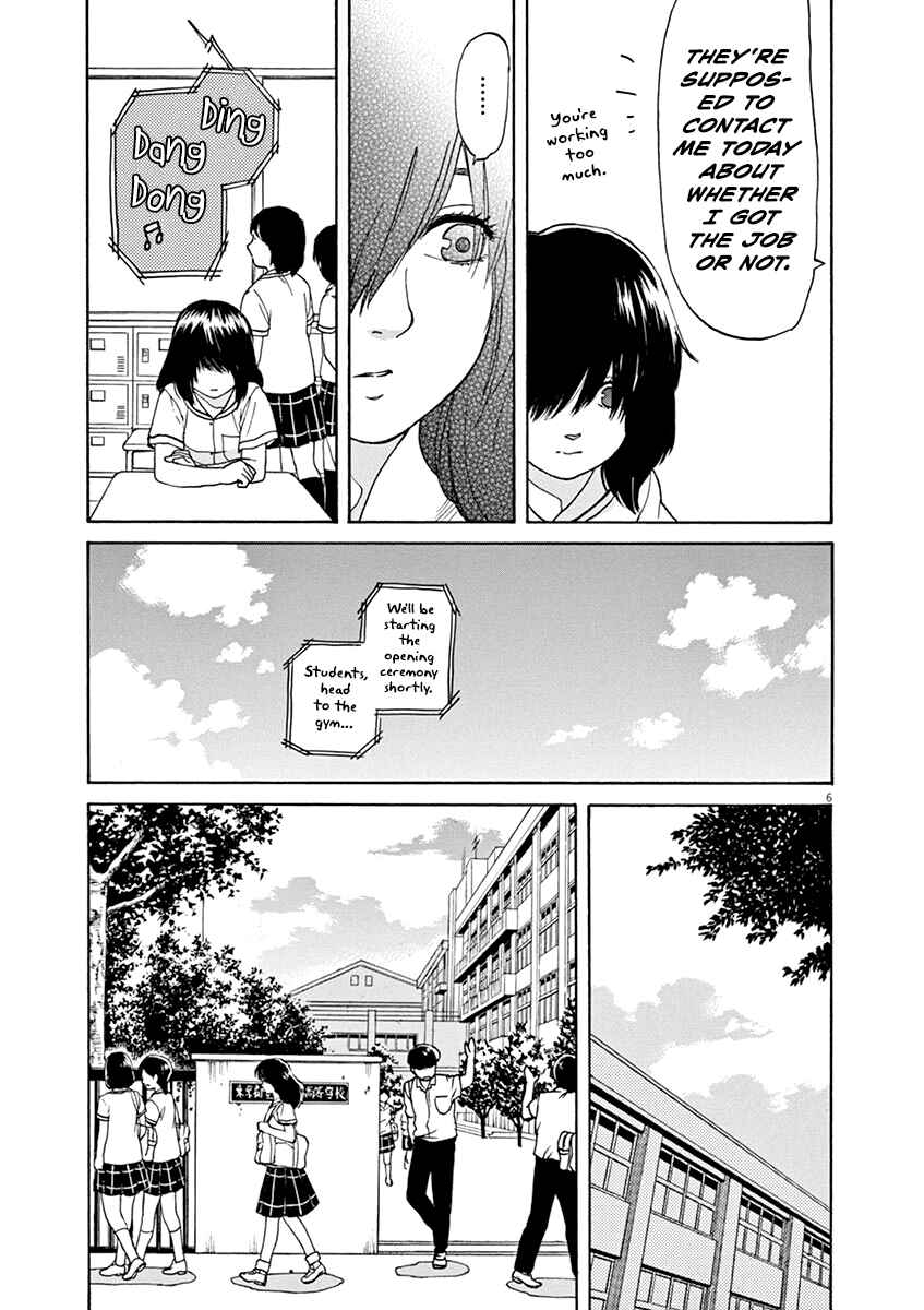 Page 13 Chapter 27 Slow Motion wo Mou Ichido