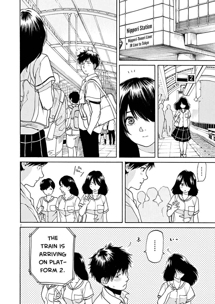 Page 14 Chapter 27 Slow Motion wo Mou Ichido