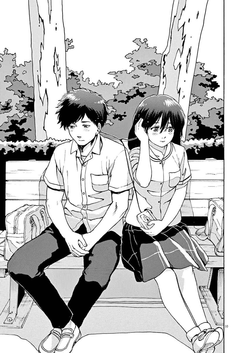 Page 17 Chapter 27 Slow Motion wo Mou Ichido