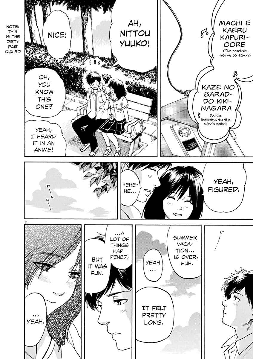 Page 18 Chapter 27 Slow Motion wo Mou Ichido