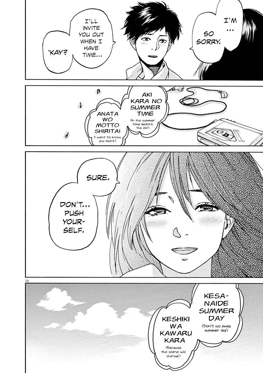 Page 25 Chapter 27 Slow Motion wo Mou Ichido