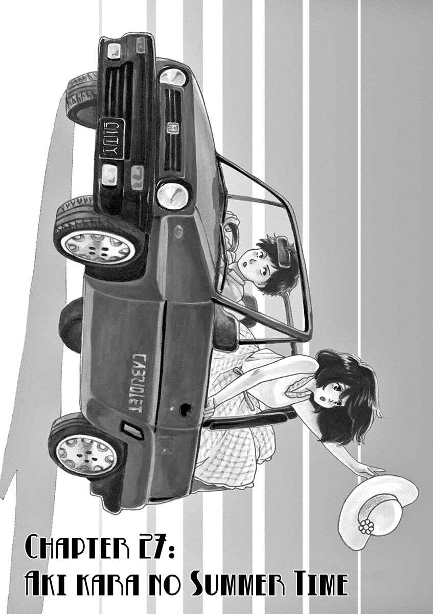 Page 7 Chapter 27 Slow Motion wo Mou Ichido