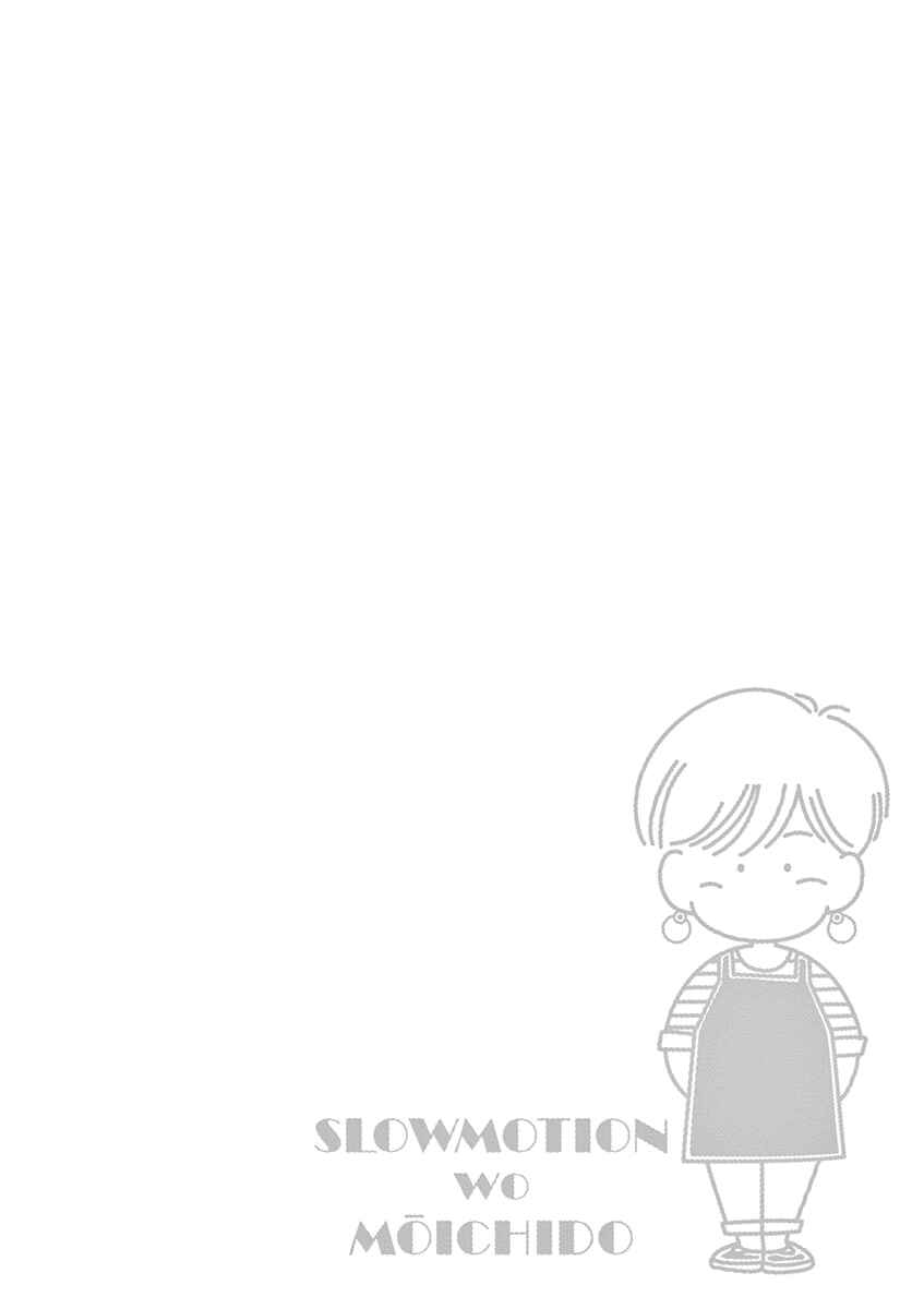 Page 8 Chapter 27 Slow Motion wo Mou Ichido