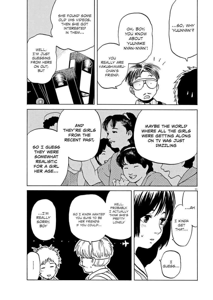 Page 11 Chapter 11 Slow Motion wo Mou Ichido