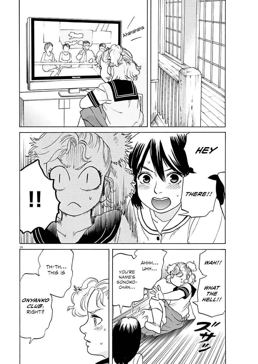 Page 14 Chapter 11 Slow Motion wo Mou Ichido