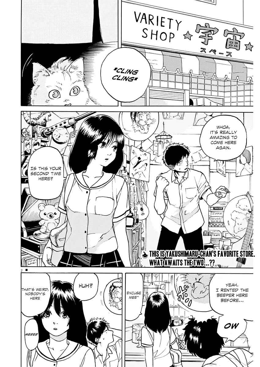 Page 2 Chapter 11 Slow Motion wo Mou Ichido