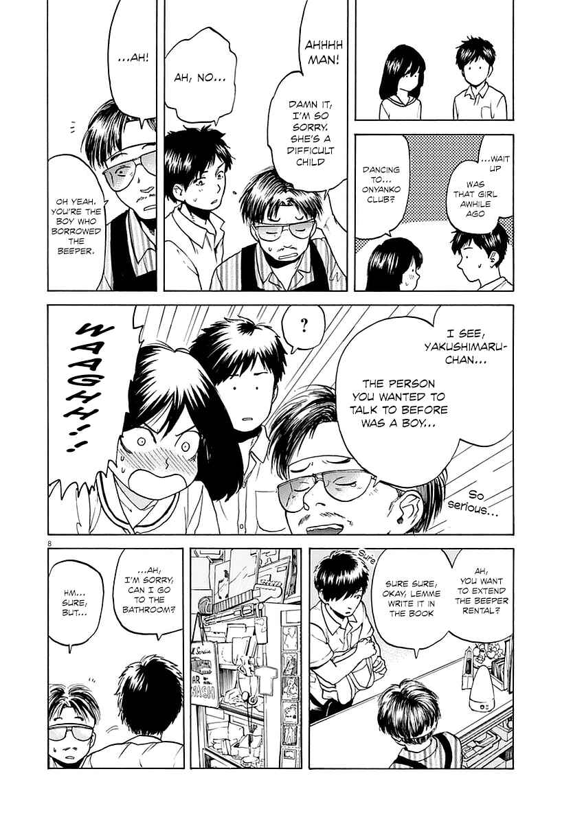 Page 8 Chapter 11 Slow Motion wo Mou Ichido