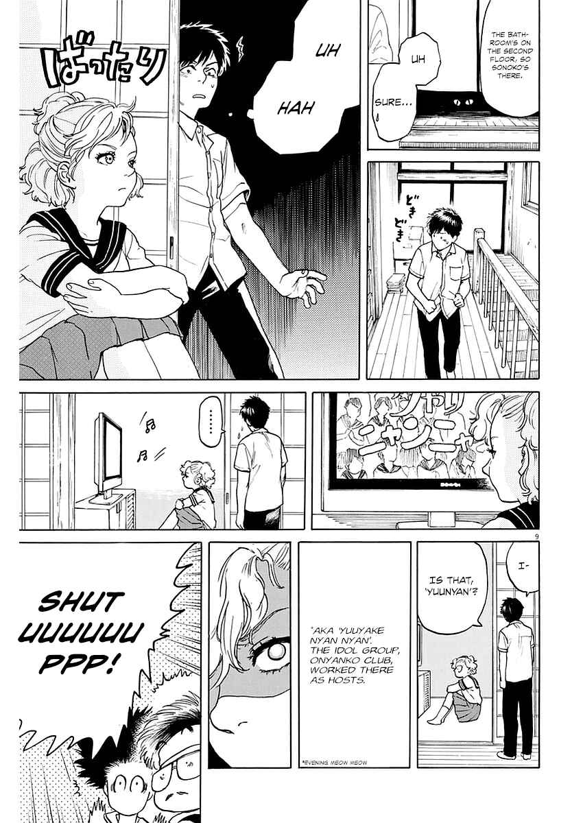 Page 9 Chapter 11 Slow Motion wo Mou Ichido