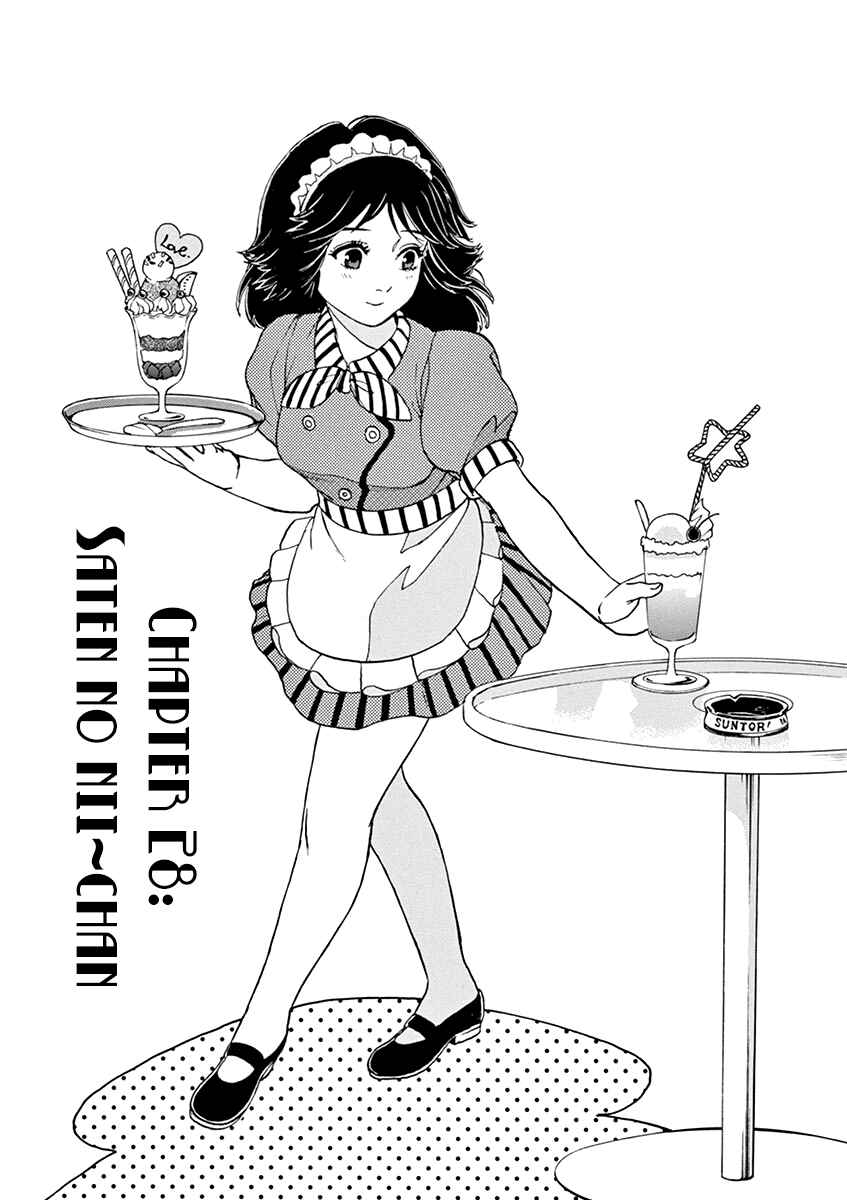 Page 1 Chapter 28 Slow Motion wo Mou Ichido