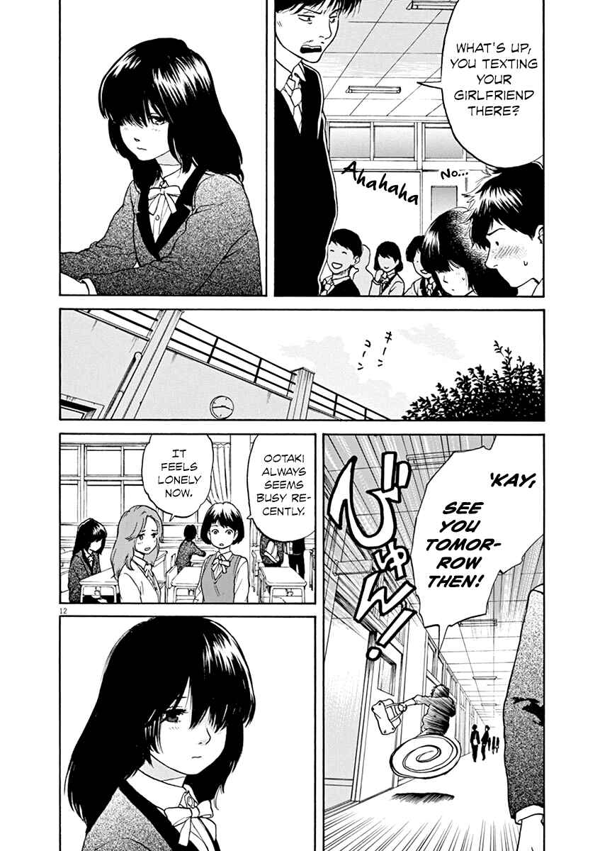 Page 12 Chapter 28 Slow Motion wo Mou Ichido
