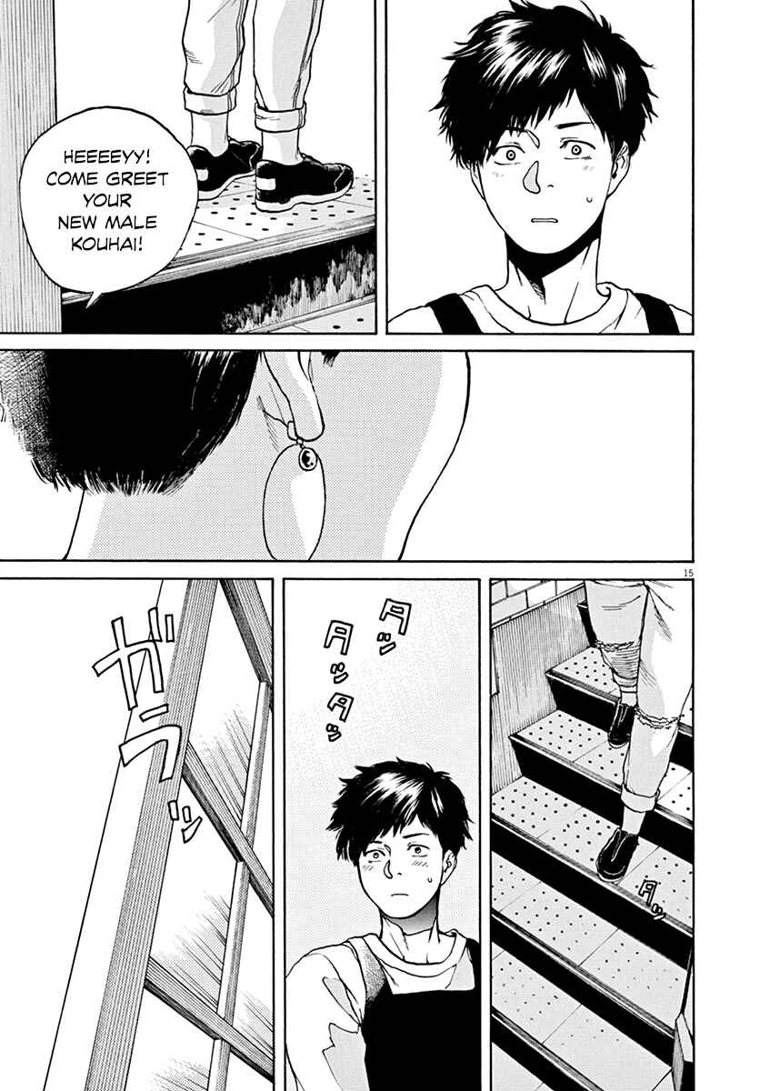Page 15 Chapter 28 Slow Motion wo Mou Ichido