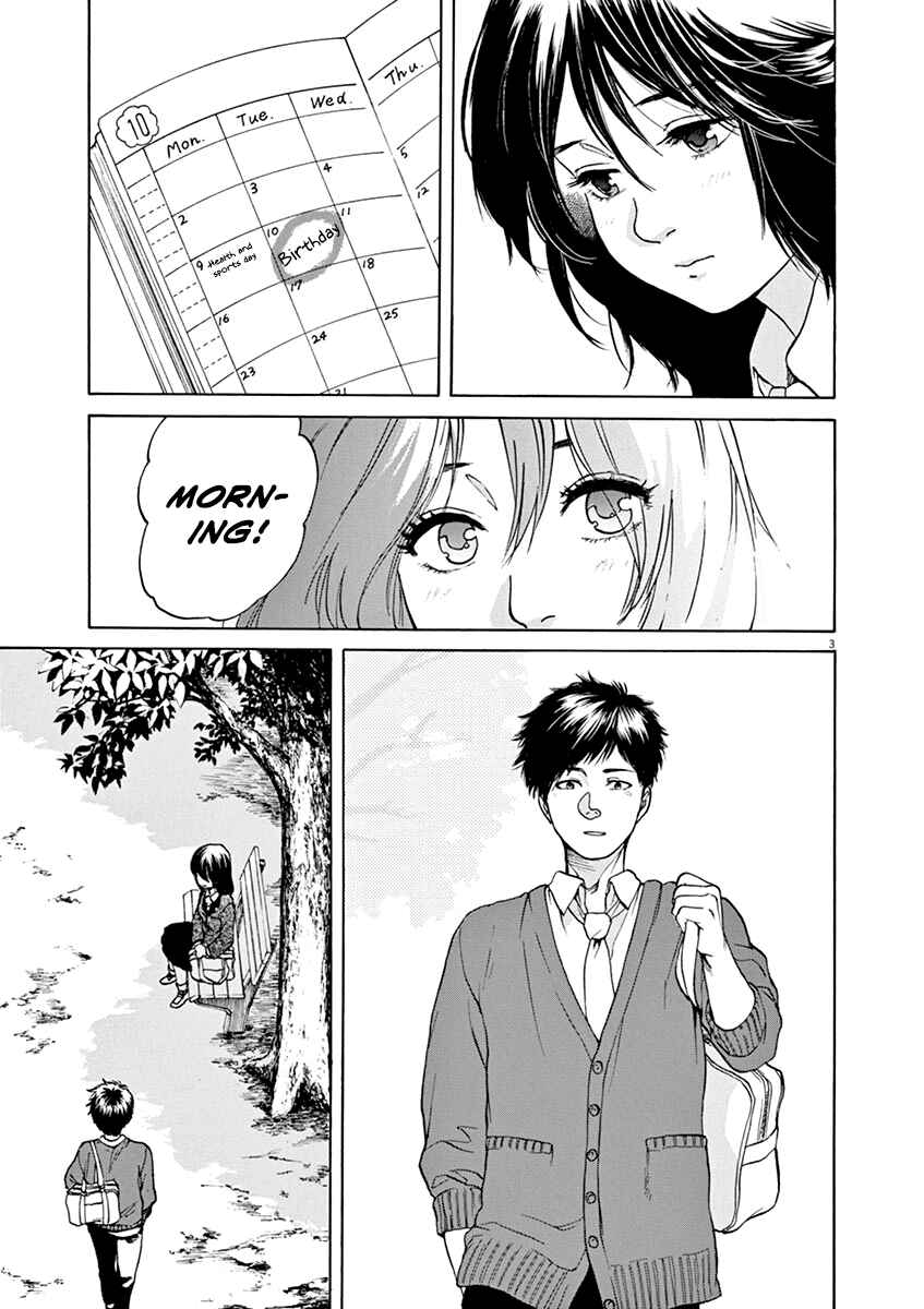 Page 3 Chapter 28 Slow Motion wo Mou Ichido