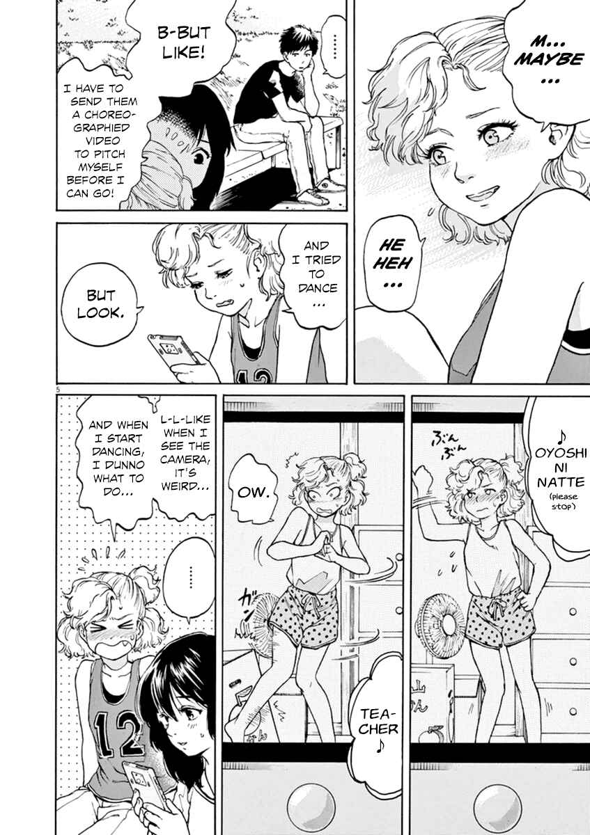 Page 6 Chapter 22 Slow Motion wo Mou Ichido