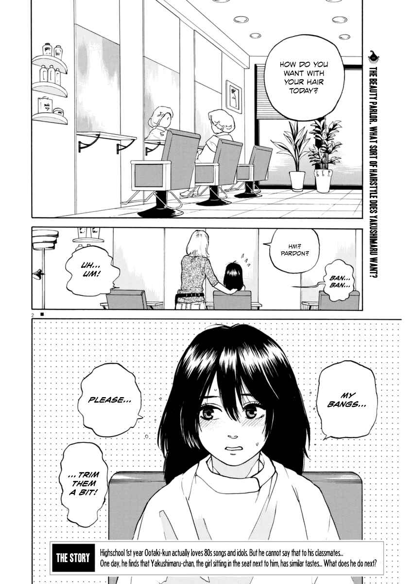 Page 2 Chapter 5 Slow Motion wo Mou Ichido