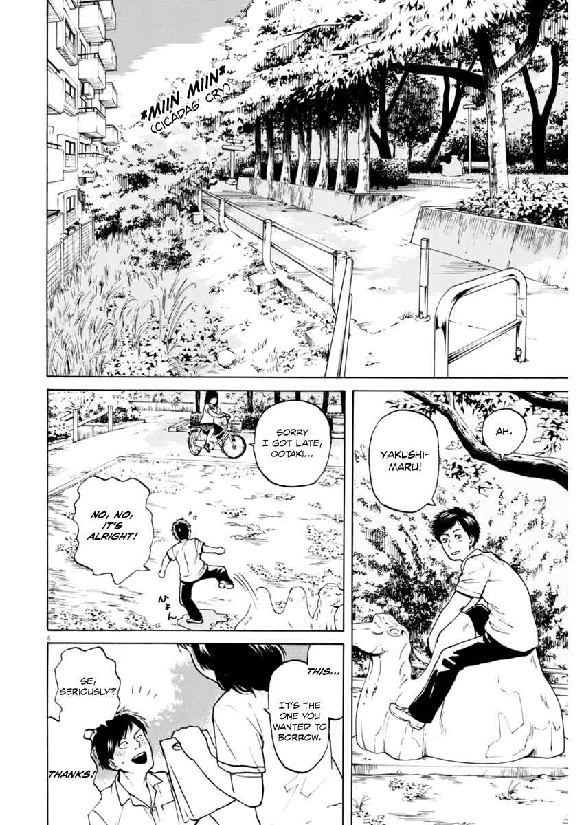Page 4 Chapter 5 Slow Motion wo Mou Ichido