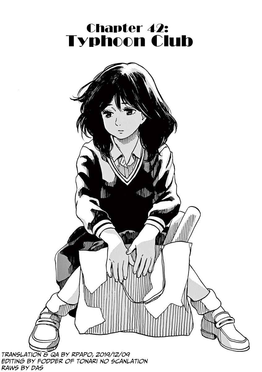 Page 1 Chapter 42 Slow Motion wo Mou Ichido