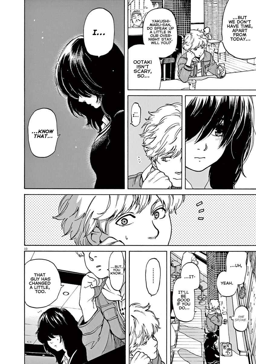Page 10 Chapter 42 Slow Motion wo Mou Ichido