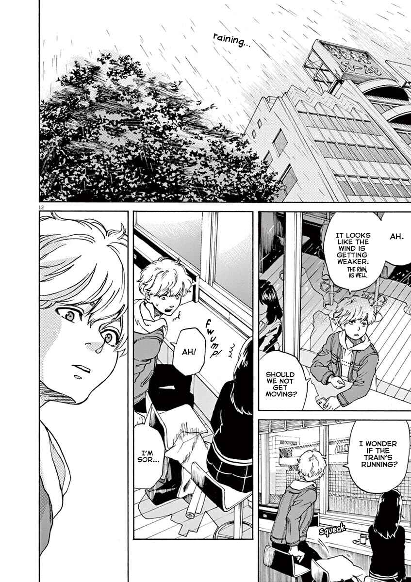 Page 12 Chapter 42 Slow Motion wo Mou Ichido