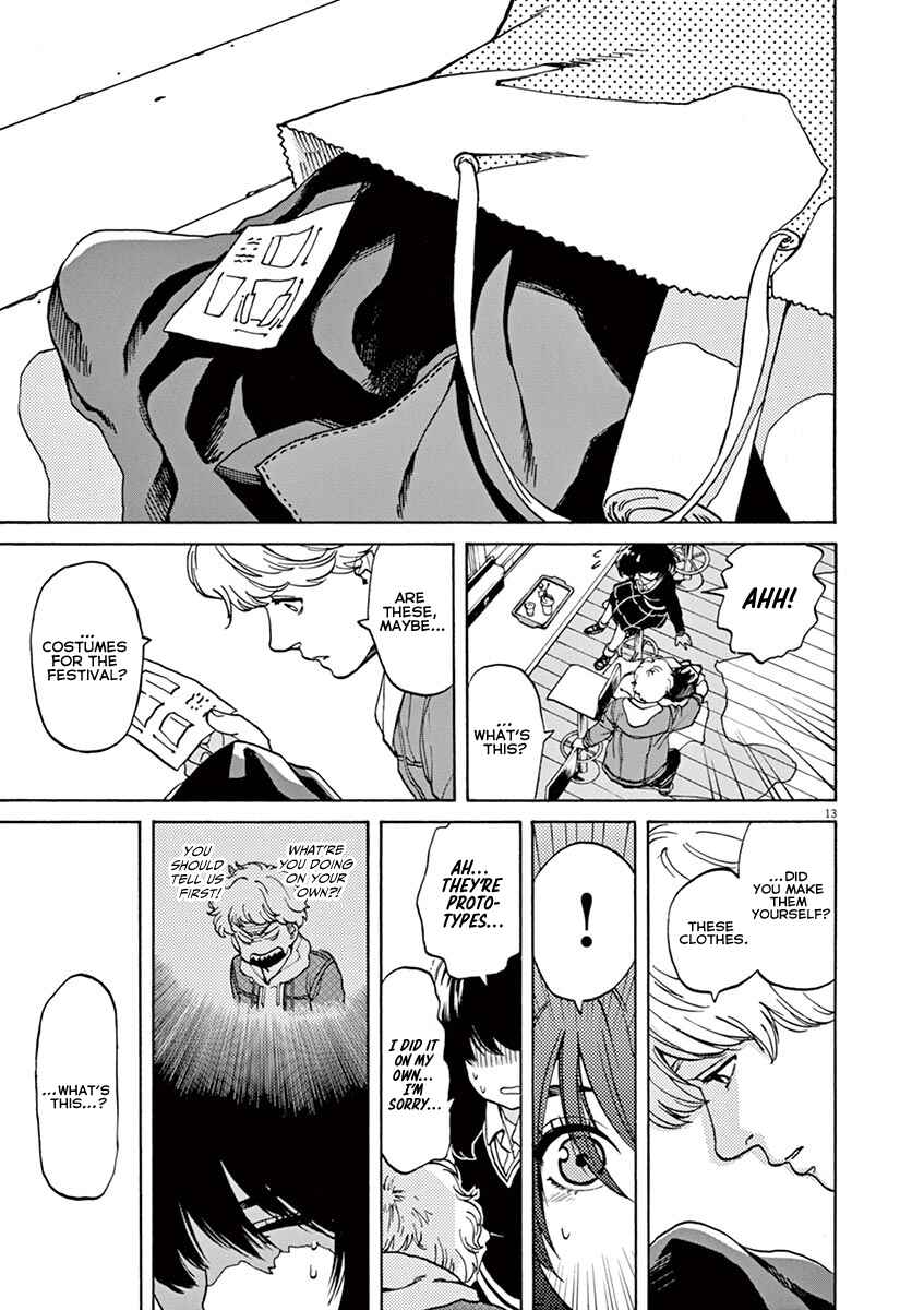 Page 13 Chapter 42 Slow Motion wo Mou Ichido