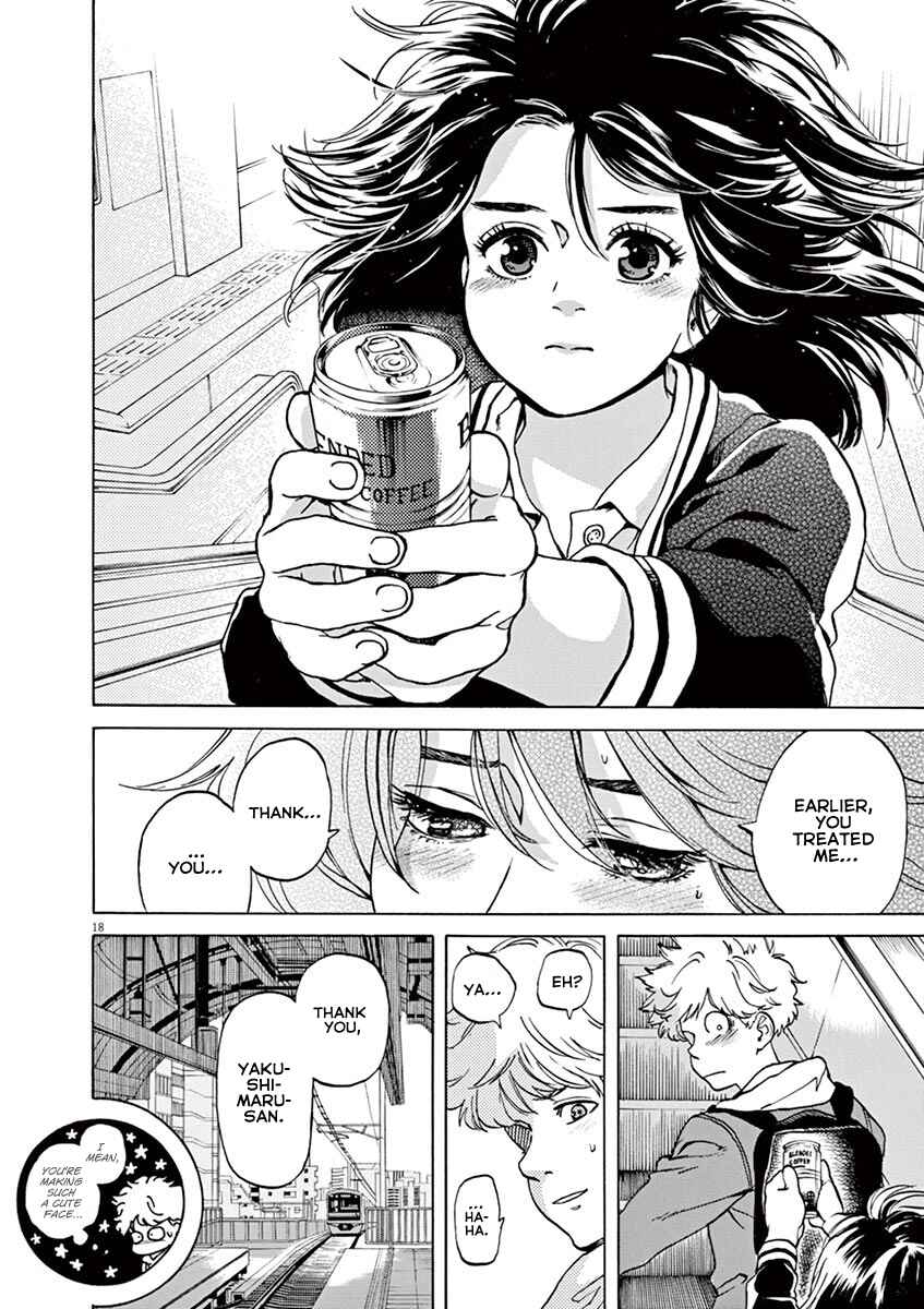 Page 18 Chapter 42 Slow Motion wo Mou Ichido