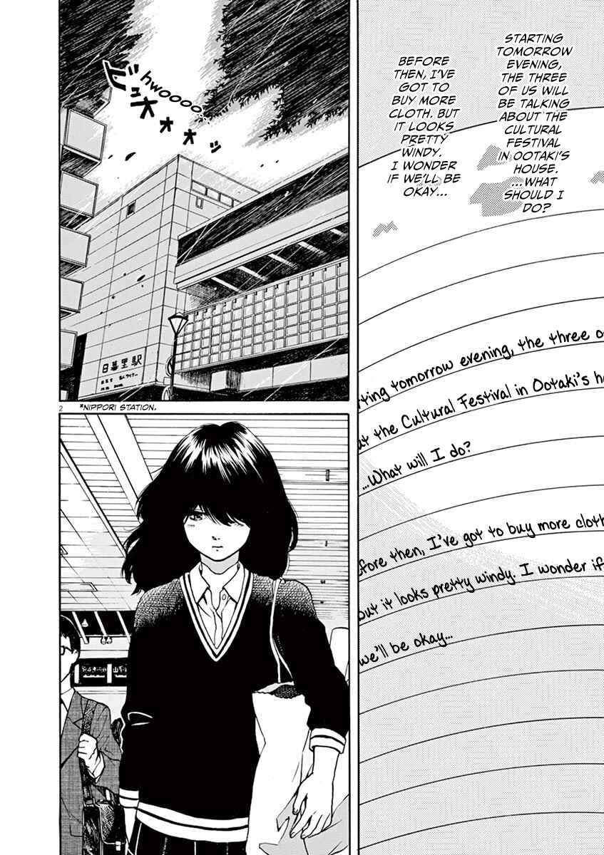 Page 2 Chapter 42 Slow Motion wo Mou Ichido