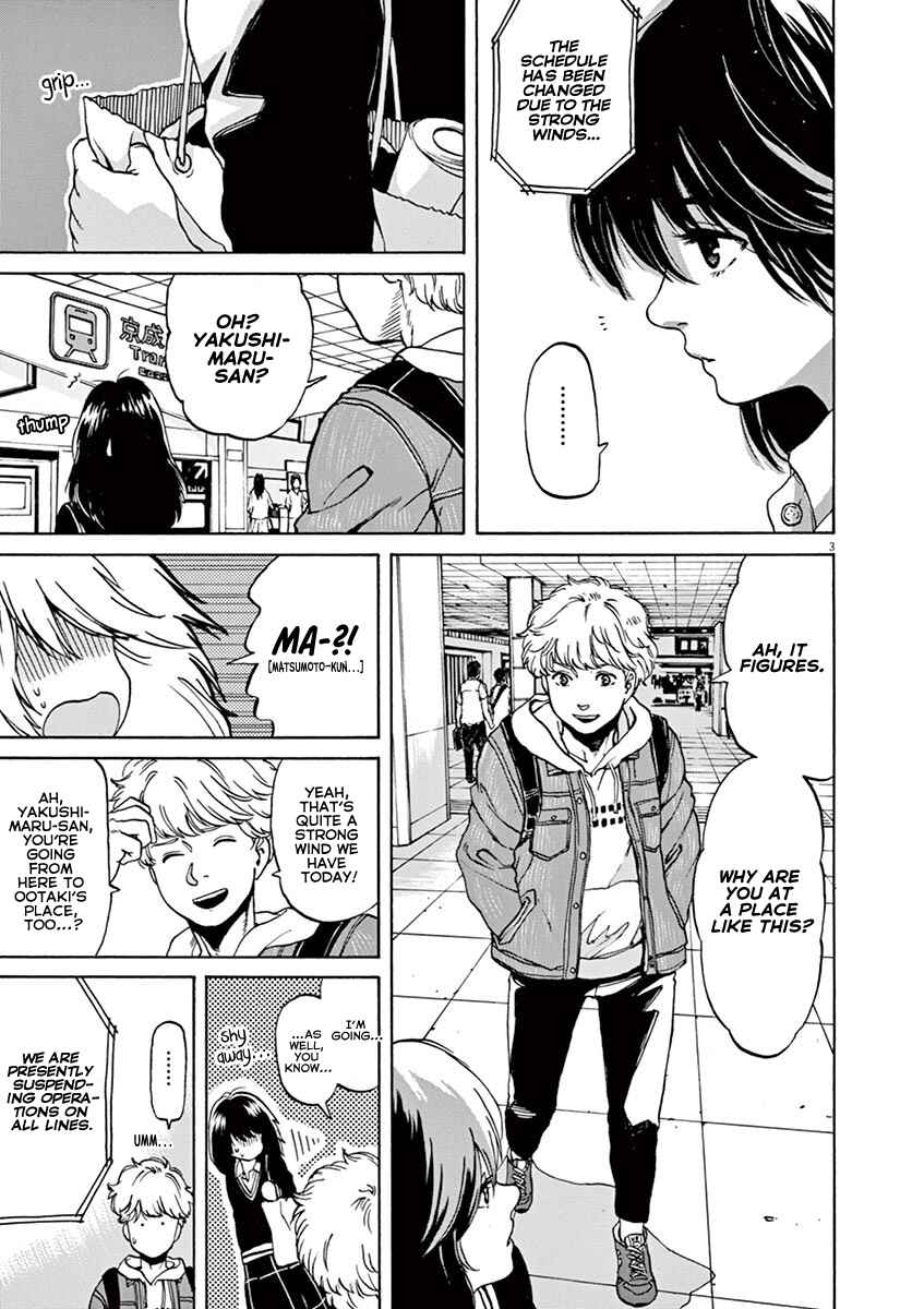 Page 3 Chapter 42 Slow Motion wo Mou Ichido
