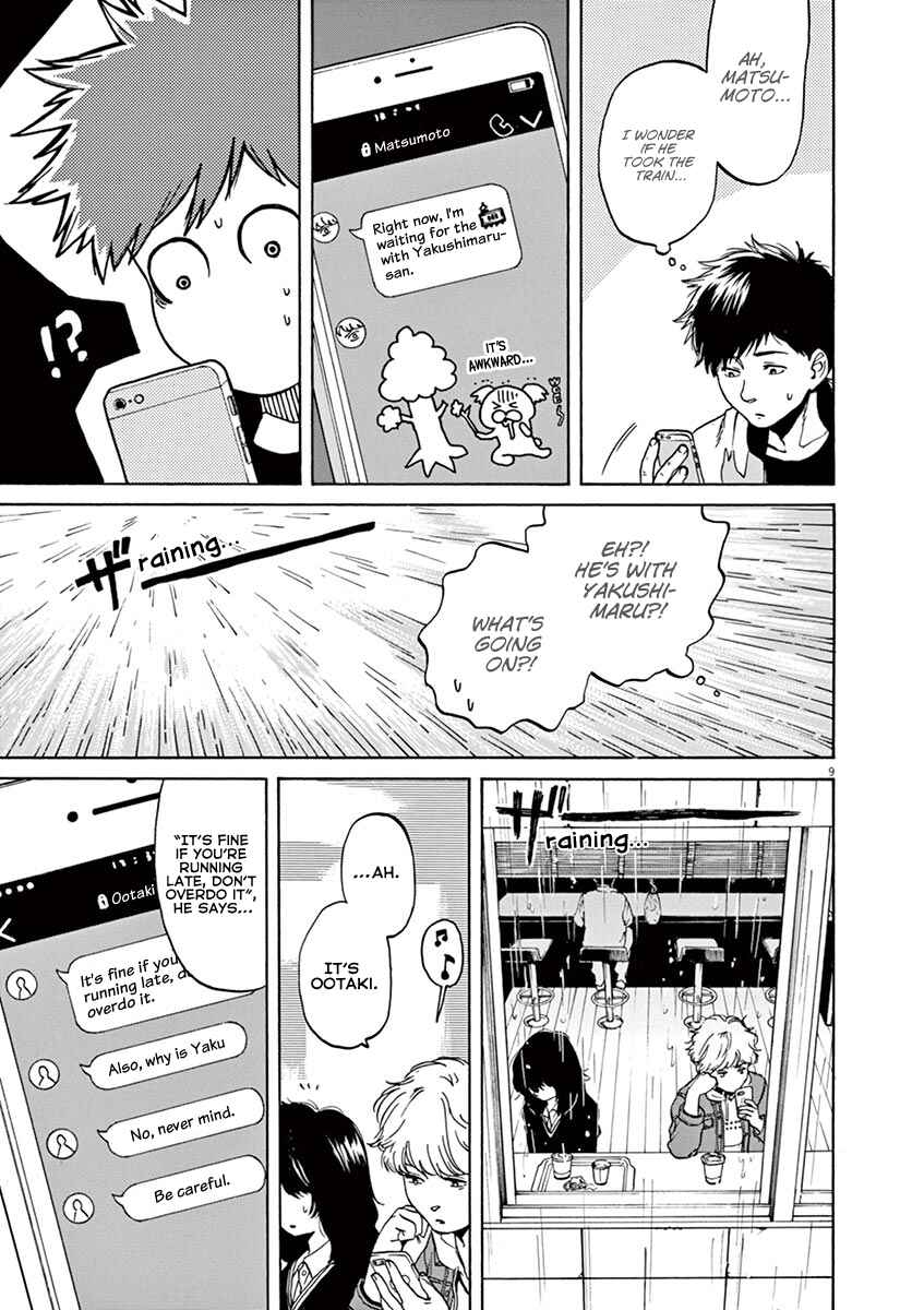 Page 9 Chapter 42 Slow Motion wo Mou Ichido