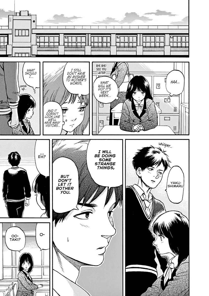 Page 13 Chapter 61 Slow Motion wo Mou Ichido