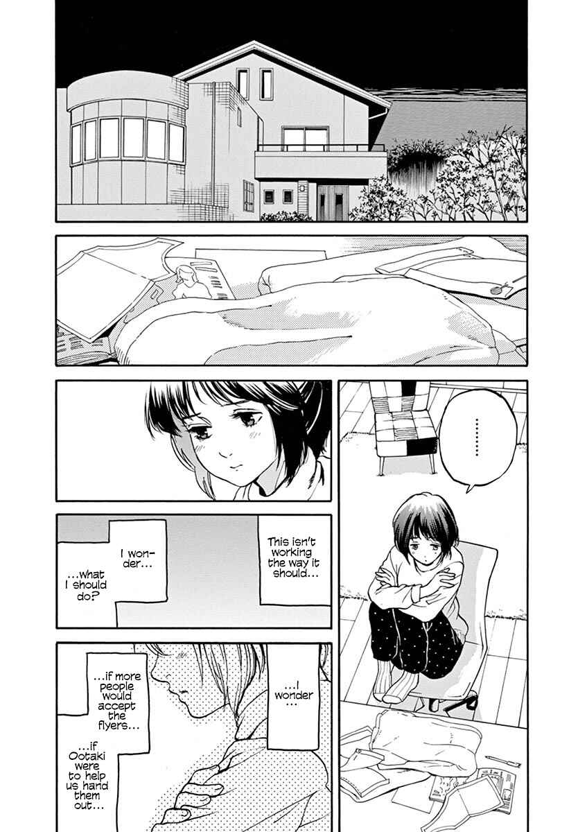 Page 9 Chapter 61 Slow Motion wo Mou Ichido