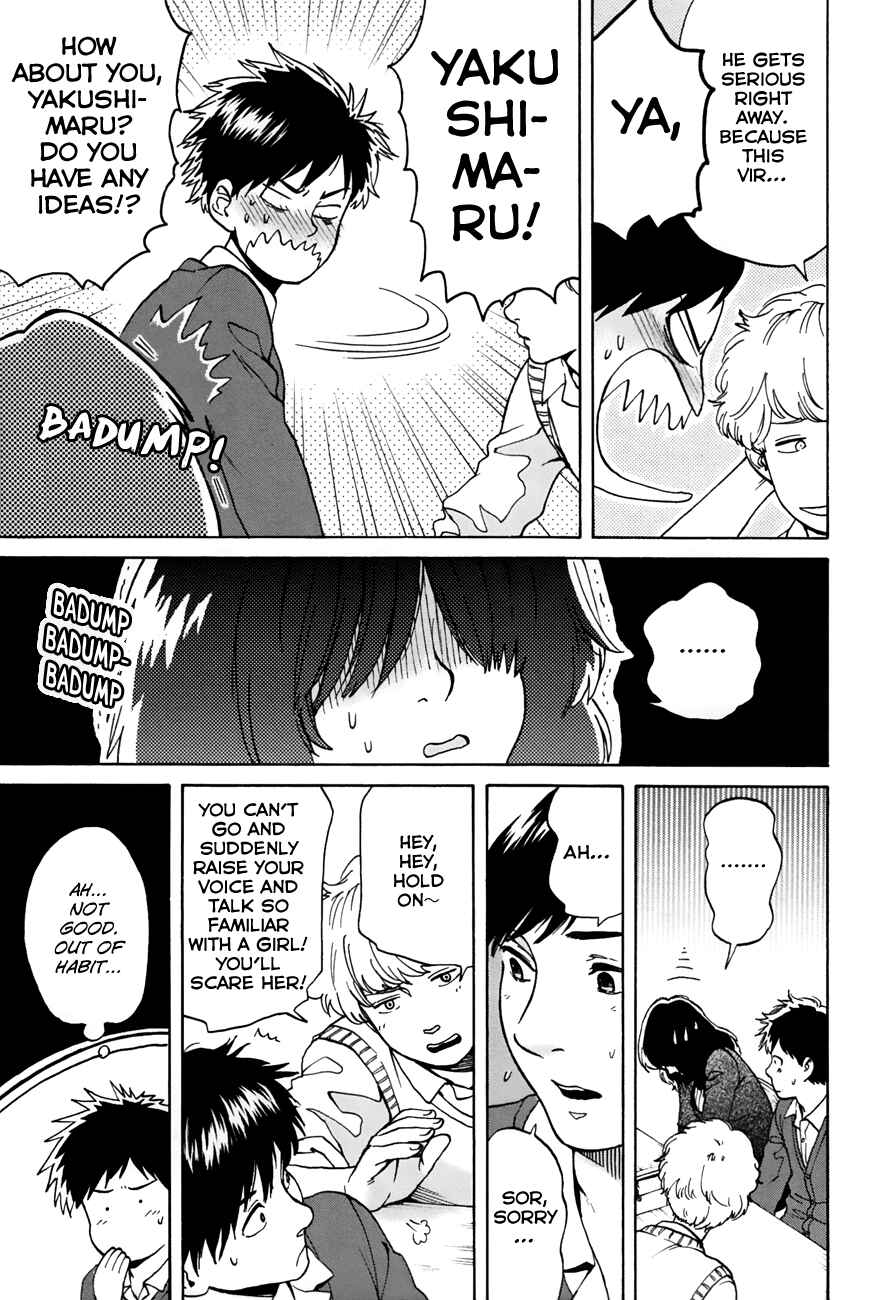 Page 12 Chapter 38 Slow Motion wo Mou Ichido